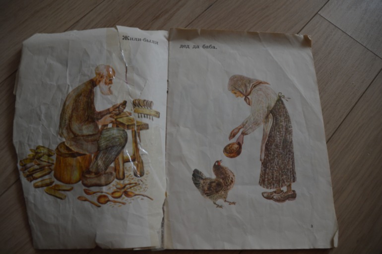 Читаем в 5 лет (ч.1)