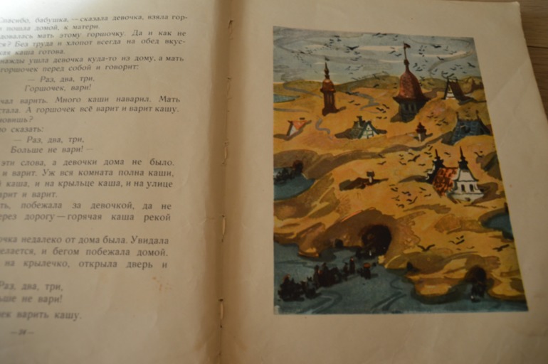 Читаем в 5 лет (ч.1)