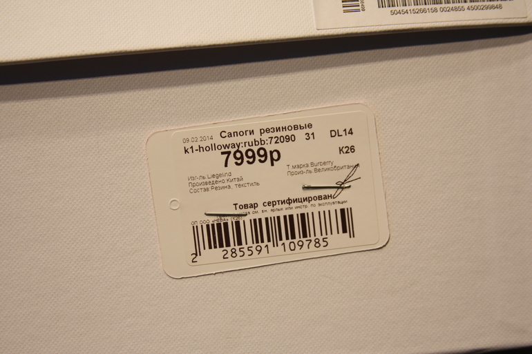 ***BURBERRY***, 31 размер