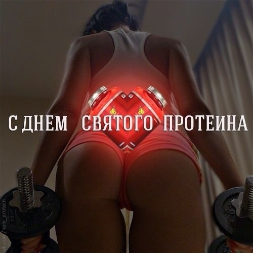 с праздничком, бабоньки))