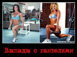 Круговая тренировка