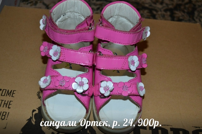 Обувь на девочку, с 19 по 24 размер.Minimen, Ortek, Таши Орто, котофей, Ортомода, Rabbit. Отправлю почтой