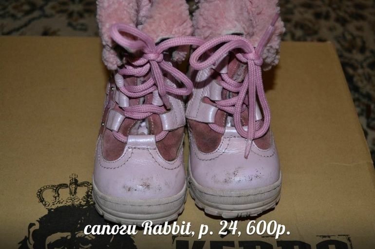 Обувь на девочку, с 19 по 24 размер.Minimen, Ortek, Таши Орто, котофей, Ортомода, Rabbit. Отправлю почтой