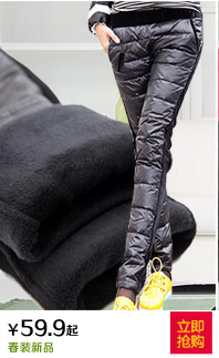 Клевые теплые брючки для будщей мамы. Новые