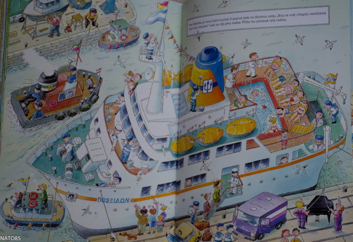 Новинки для рассматривания