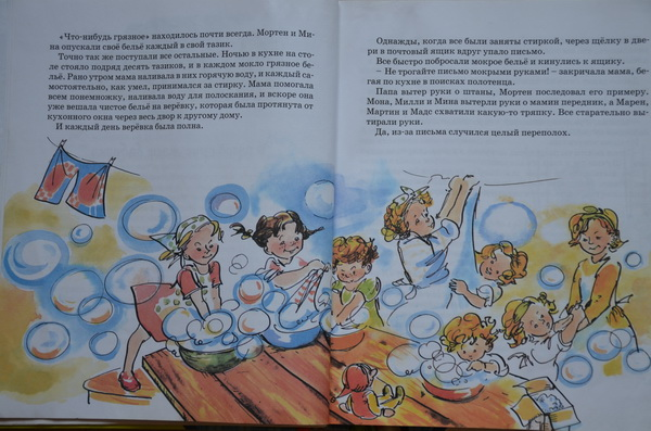 Папа, мама, бабушка, 8 детей и грузовик