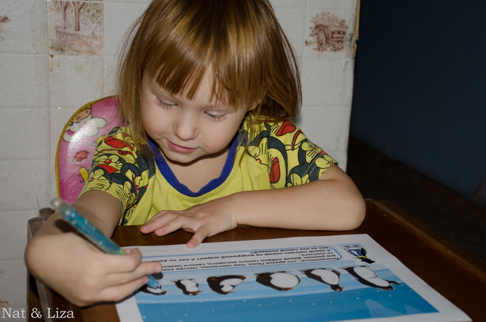 ТЗ Пингвины