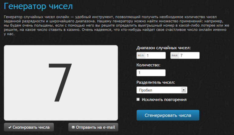 конфетка для развития