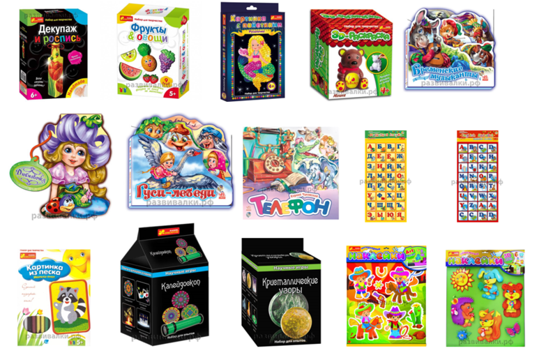 РАЗВИВАЛКИ! Методики Зайцева и др., Комплекты для раннего развития,Книжки-40выкуп 15 марта