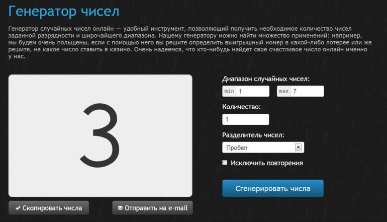 конфетка для развития