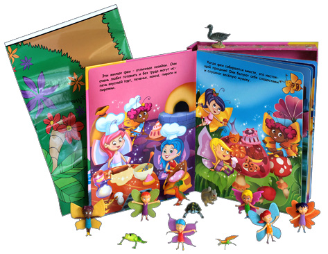 Подарочные книги с игрушками