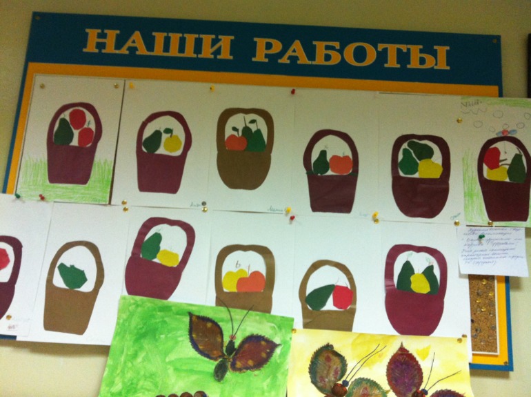 праздник Осени в саду..