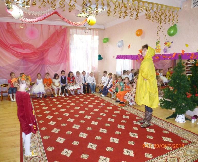 Фото с праздника осени.