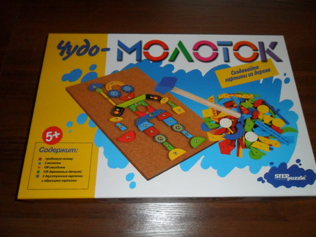 Чудо-молоток