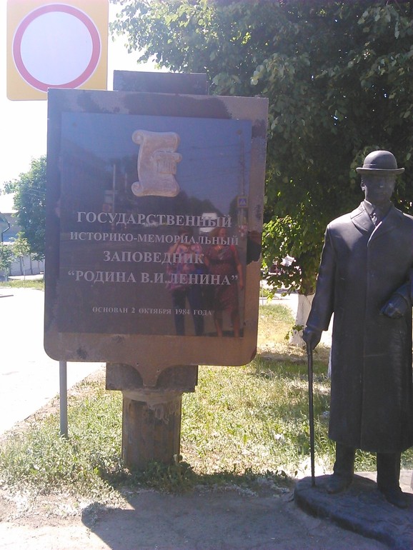 Прогулки по городу 2