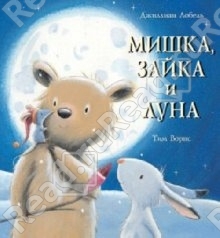 Инвентаризация новогодних книг