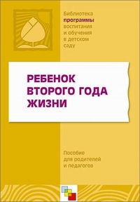 Мои настольные книги