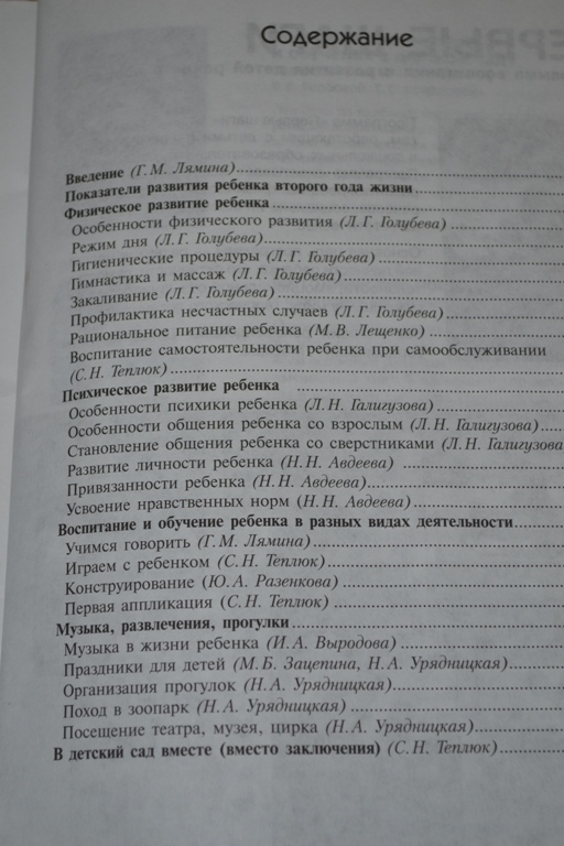 Мои настольные книги