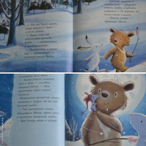 Инвентаризация новогодних книг