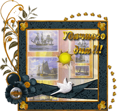 Девочки приветствую))