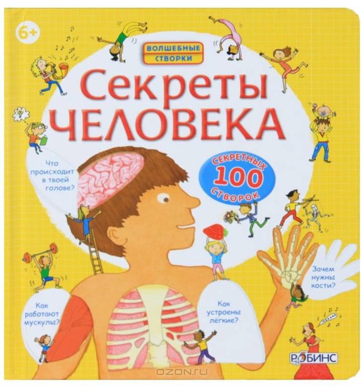 Подарки на ДР Андрюши
