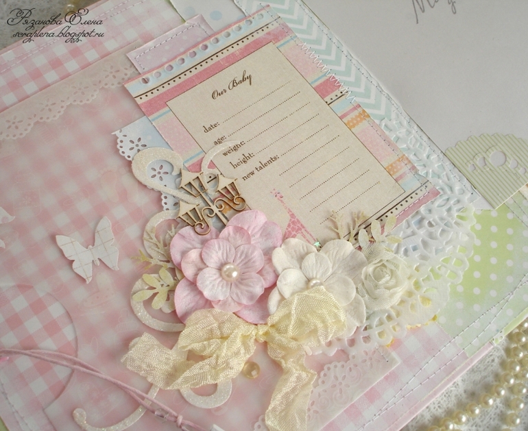 Альбом для девочки. Продается.