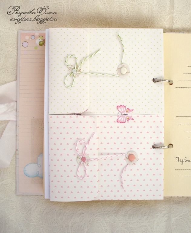 Блокнот для мамы малышки.
