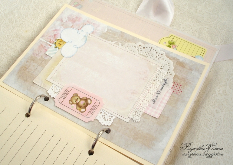 Блокнот для мамы малышки.