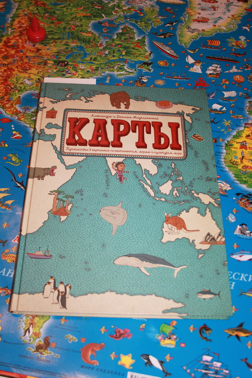 Олимпийские дни. Занятие №3. Мяч.