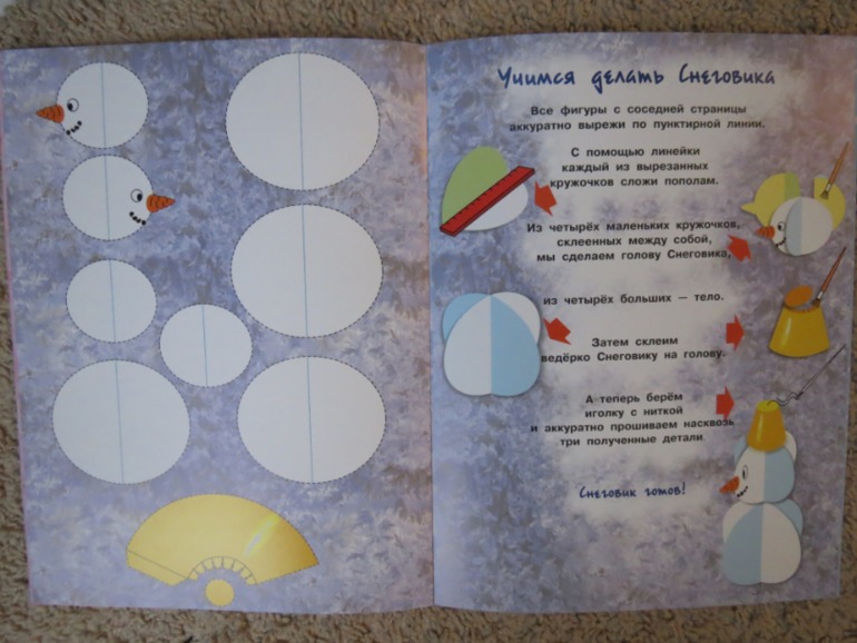 Готовимся к НОВОМУ ГОДУ!