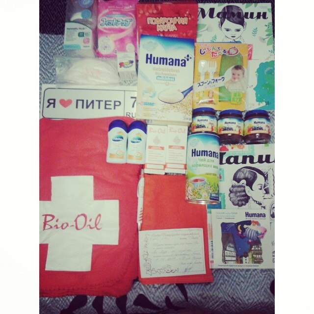 Счастливый день 5 апреля!