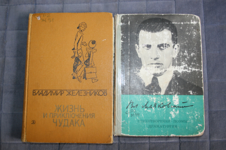 Дневник читателя - Александр - 14 лет 1 месяц - май 2014