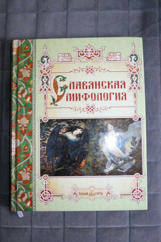 Дневник читателя - Александр - 14 лет 1 месяц - май 2014