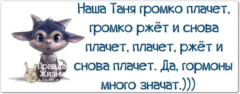 Это про меня:)))))