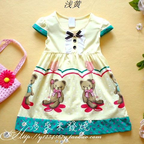 Перерост...или то из чего выросли.максимум до 104 роста