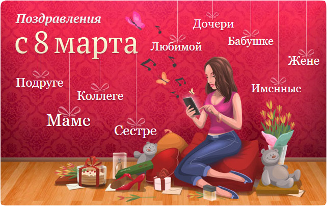 Прикольные поздравления с днем рождения подруге в прозе 💐 – бесплатные пожелания на Pozdravim