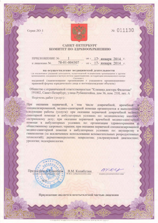 http://delikatno.ru