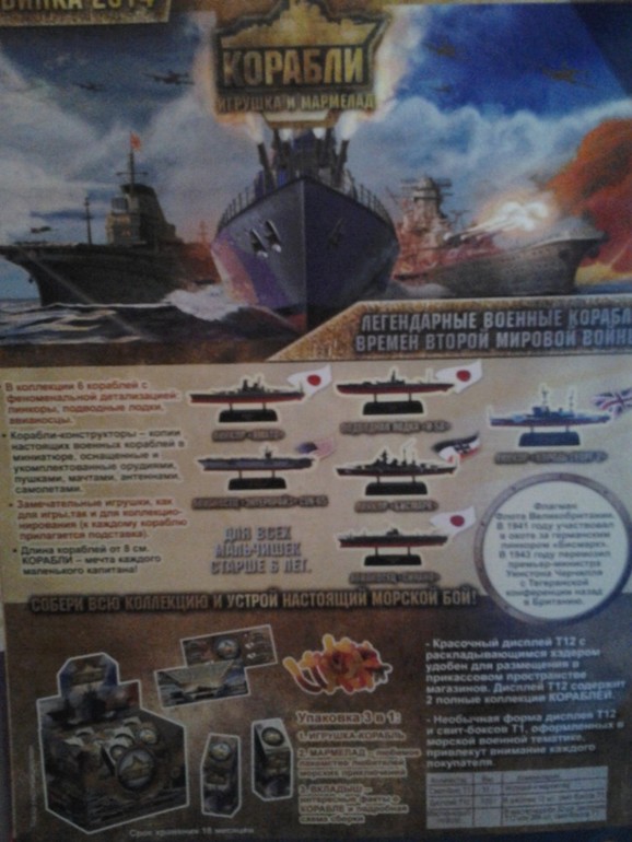 Popcakes, Наборы Пони, Давай дружить,Феи и много других вкусняшек для всей семьи)