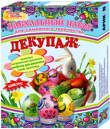 Всё для Пасхи!единственный выкуп в этом году!СТОП 15 марта!