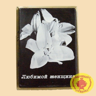 Покровский пряник!1-й выкуп СТОП!собираем второй!