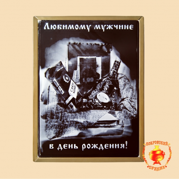 Покровский пряник!собираем четвертый выкуп!