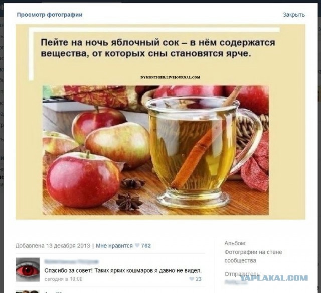 Смешные комментарии (для разгрузки)