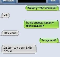 Смешные комментарии (для разгрузки)