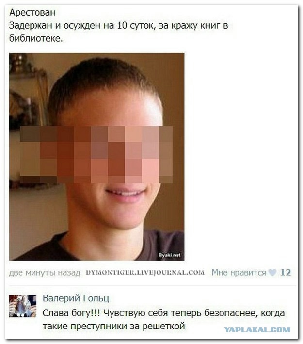 Смешные комментарии (для разгрузки)