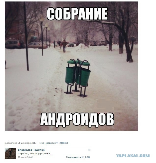 Смешные комментарии (для разгрузки)