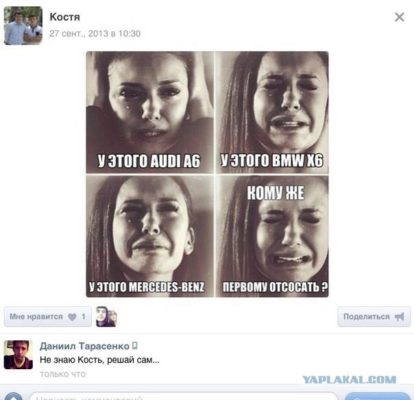 Смешные комментарии (для разгрузки)