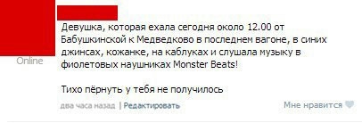 Смешные комментарии (для разгрузки)