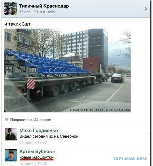 Смешные комментарии (для разгрузки)