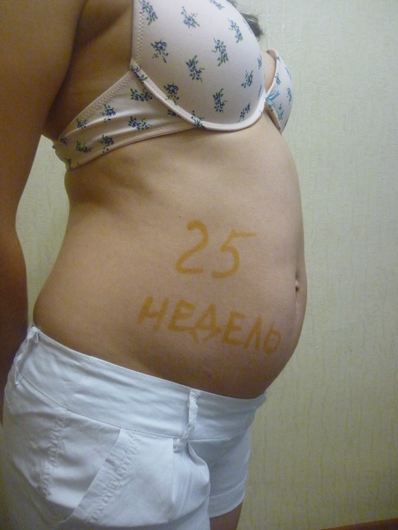 25 недель!