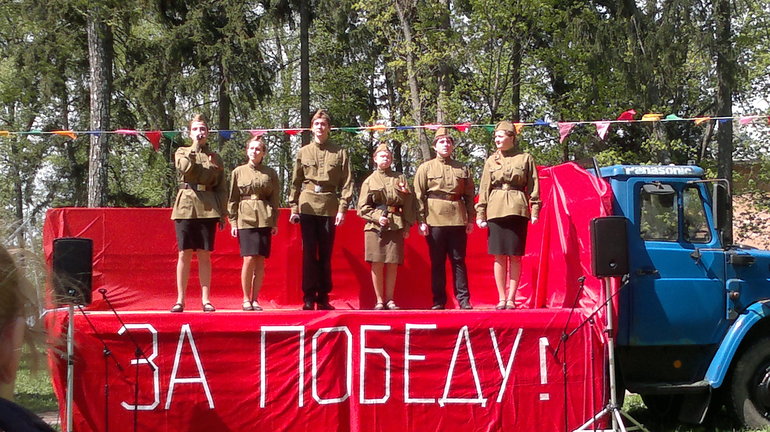 Сегодня 8 мая...